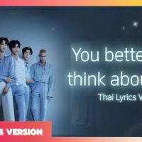 (Thai ver)เนื้อเพลงภาษาไทย You better not think about me - Chuang 2021 Lyrics video  คอร์ด เนื้อเพลง