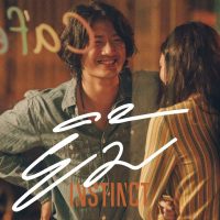 ยิ้ม - Instinct「Official MV」  คอร์ด เนื้อเพลง