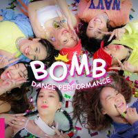 4EVE - BOMB! | Dance Performance  คอร์ด เนื้อเพลง