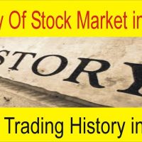 History of Forex Trading Business And Stock Market in Urdu and Hindi by Tani Forex forex ฟอเร็กซ์