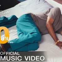 อยู่ผู้เดียวให้ชิน - ดิด คิตตี้ : เซิ้ง|Music [Story จักรวาลไทบ้าน] 【Official MV】4K  คอร์ด เนื้อเพลง