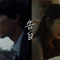 新曲 MY FIRST STORY - 告白 - Official Music Video