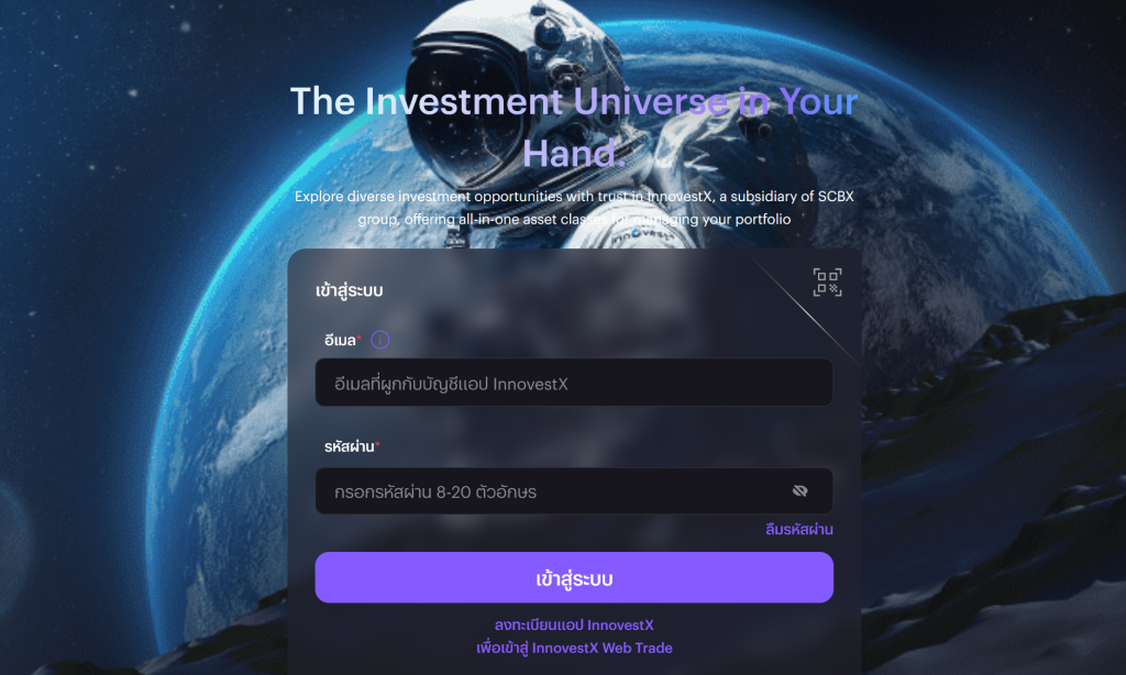 รีวิวแอปพลิเคชันเทรดหุ้น, รีวิวกระเป๋าเก็บเหรียญคริปโต (Hardware Wallet), ซอฟต์แวร์ระบบความปลอดภัยของธนาคาร 7 image 47